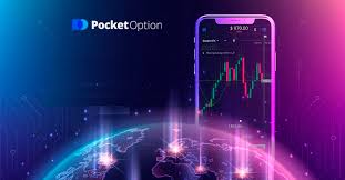 Exploring the Exciting World of Pocket Option Trade Exploring the Exciting World of Pocket Option Trade
