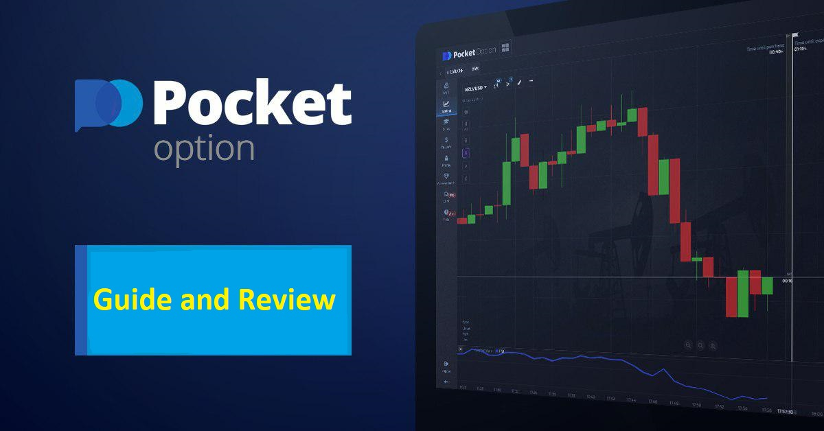 Exploring the Benefits of the Pocket Option Platform 1 Exploring the Benefits of the Pocket Option Platform 1