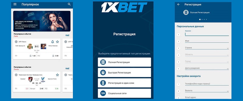 Fast 1xbet Game Experience Unmatched Thrill and Excitement Fast 1xbet Game Experience Unmatched Thrill and Excitement