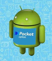 Pocket Option App Your Guide to Trading Success Pocket Option App Your Guide to Trading Success
