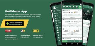 Ultimate Guide to BetWinner Betting Tips, Strategies, and Success