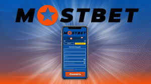 Mostbet Casino A World of Excitement and Entertainment Mostbet Casino A World of Excitement and Entertainment