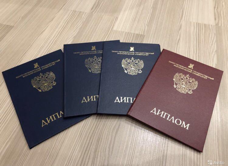 Как выбрать ВУЗ для заказа документа об образовании -527823107