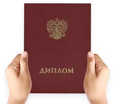 Купить академическую справку онлайн Все, что нужно знать