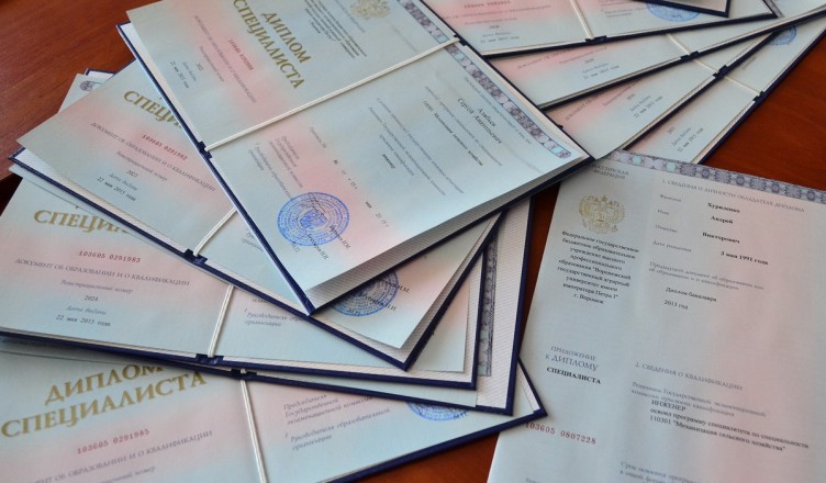 Купить диплом ИИР от 10999 рублей - Надежные решения