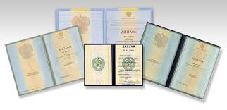 Купить диплом МОИУП по низкой цене -500809013