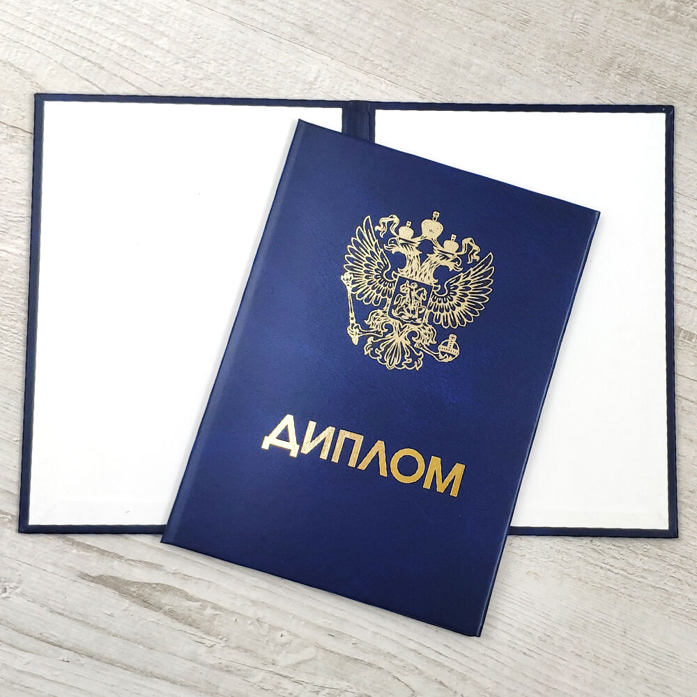 Купить диплом моториста - Быстро и надежно