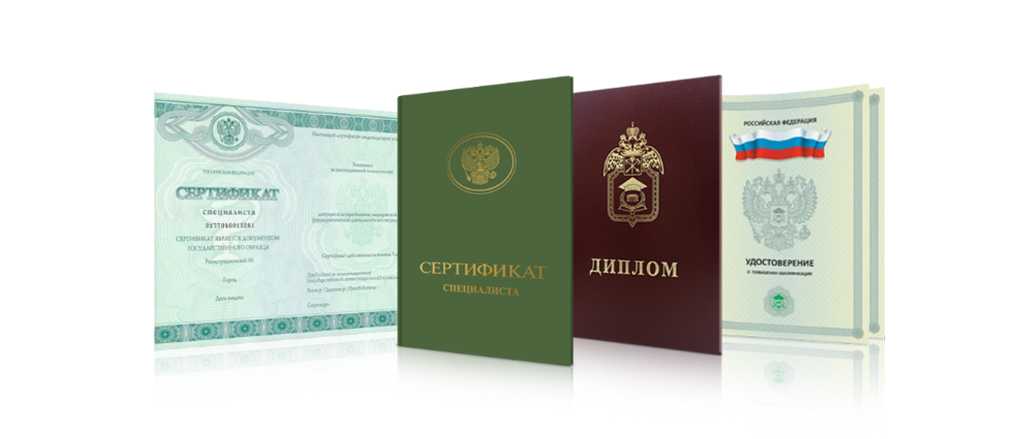 Купить диплом МТИ по низкой цене - Гарантированное качество и скорость