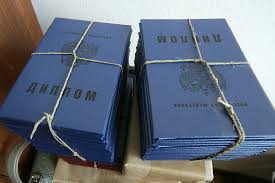 Купить диплом МТИ по низкой цене - Гарантированное качество и скорость