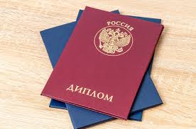Купить диплом о среднем специальном образовании как и где это сделать Купить диплом о среднем специальном образовании как и где это сделать