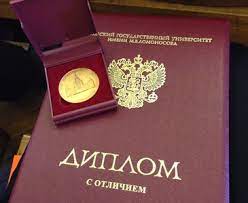 Купить диплом о среднем специальном образовании Все, что нужно знать