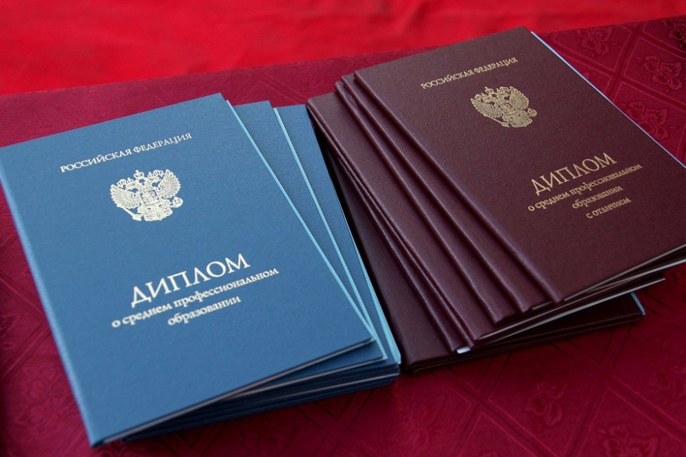 Купить диплом о среднем техническом образовании 603082533 Купить диплом о среднем техническом образовании 603082533