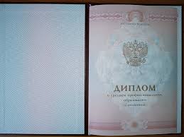 Купить диплом ОГАУ без предоплаты -440864967