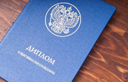 Купить диплом оптометриста - Просто и Быстро