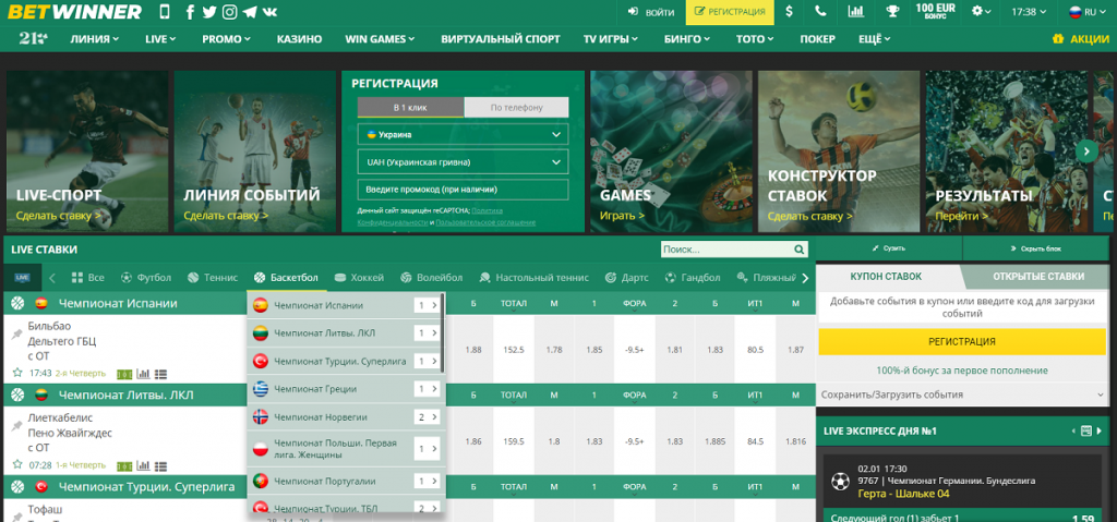 Log In to Your BetWinner Accessing Your Betting Account