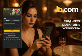 JB.com Ваш надежный партнер в мире ставок JB.com Ваш надежный партнер в мире ставок