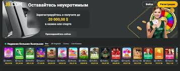 Discover the Exciting World of JB Casino Official Website 745411285