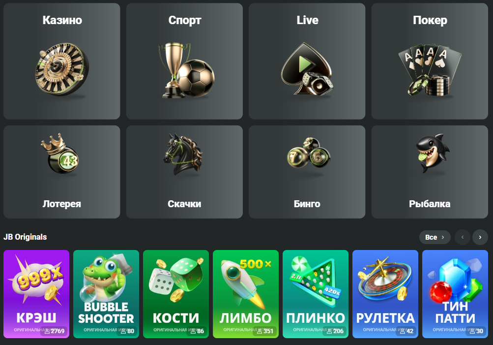 Unlock the Best JB Casino Bonus Offers for Huge Wins